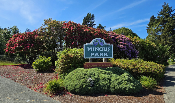 Mingus Park entrance sign